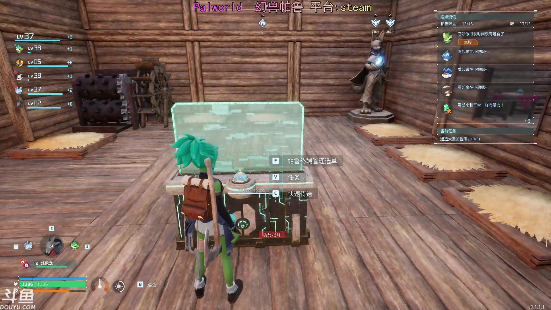 【2024-01-18 19点场】荣耀洋洋：【洋洋】 小众，独立，单机游戏！