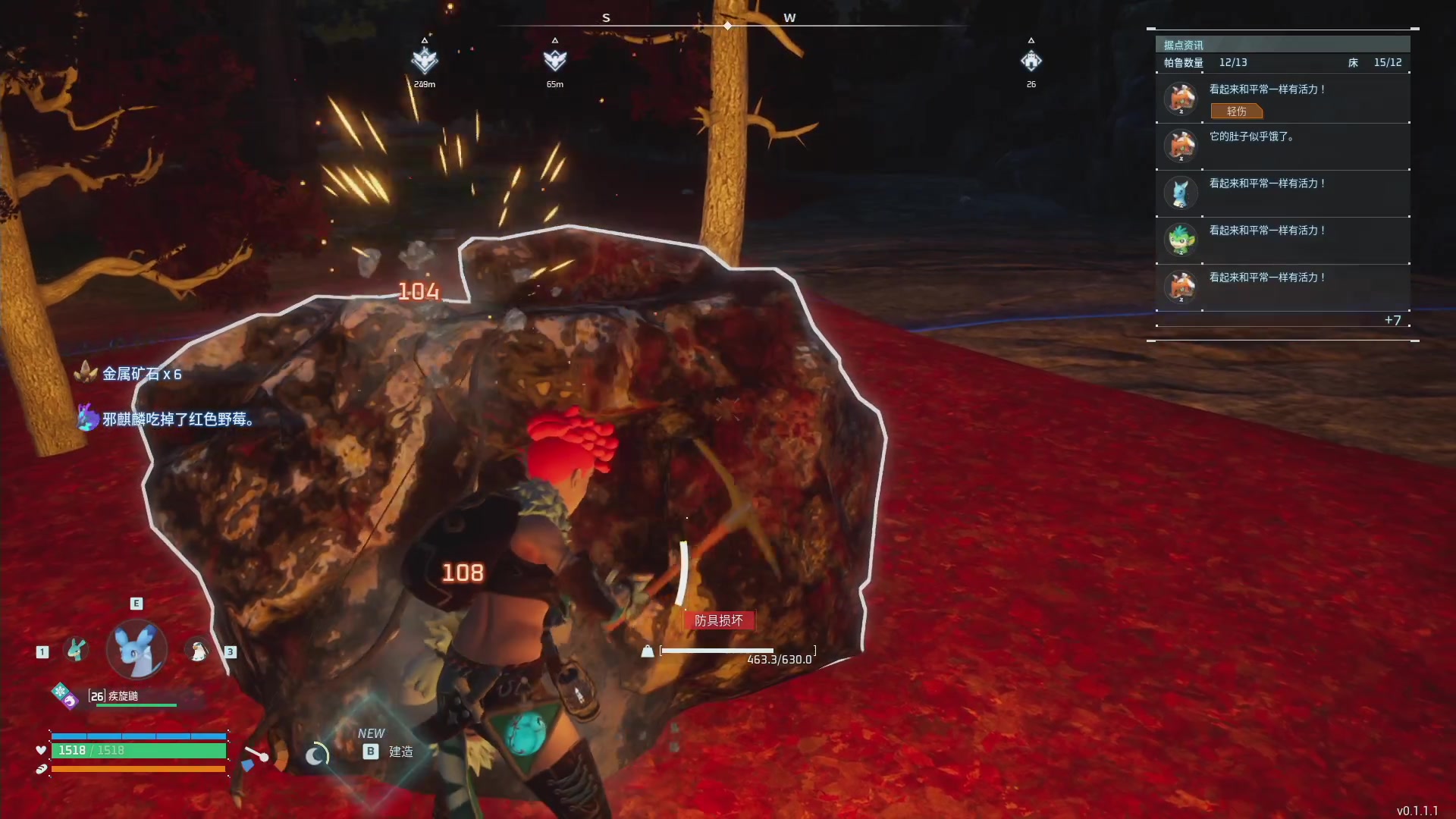 【2024-01-18 19点场】午夜抹抹茶：幻兽帕鲁-闪死你们