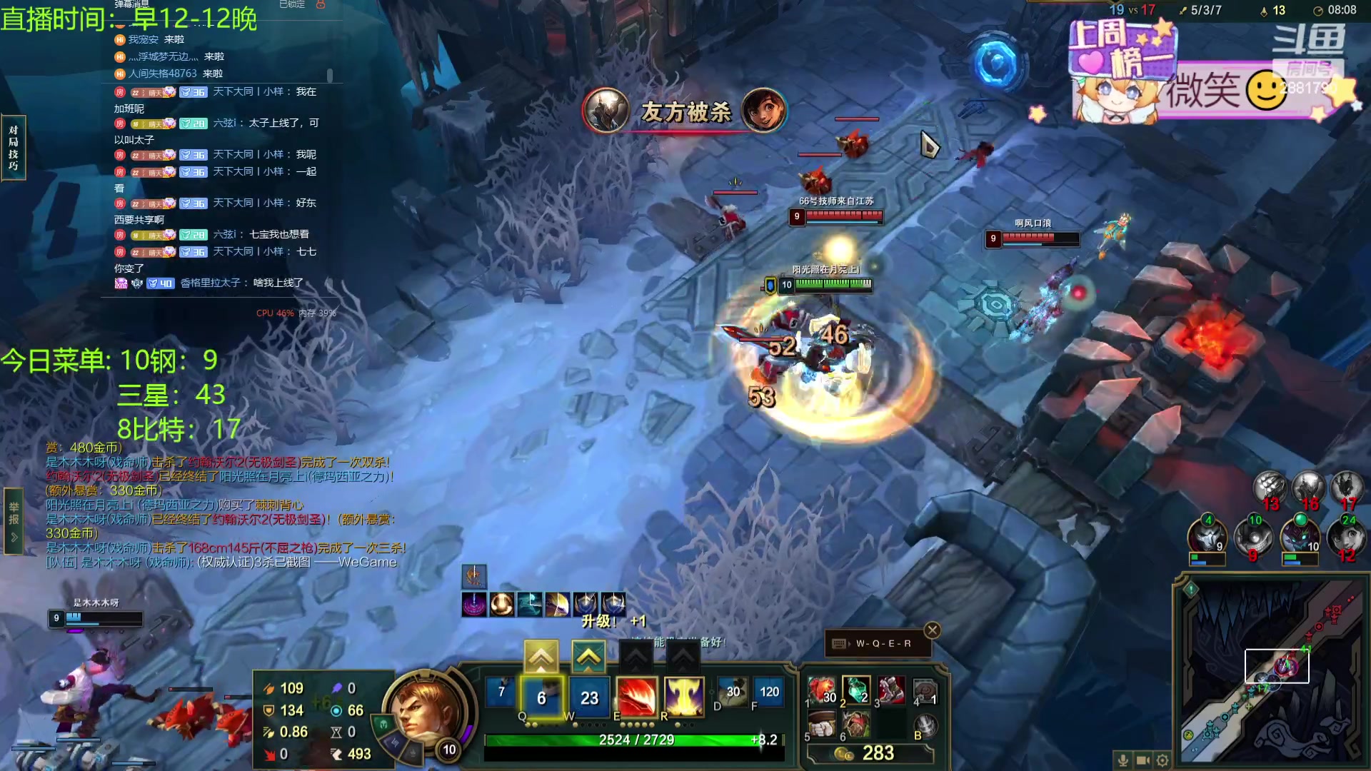 【2024-01-18 20点场】天下大同丨晴天：晴天：江湖人称钢比特