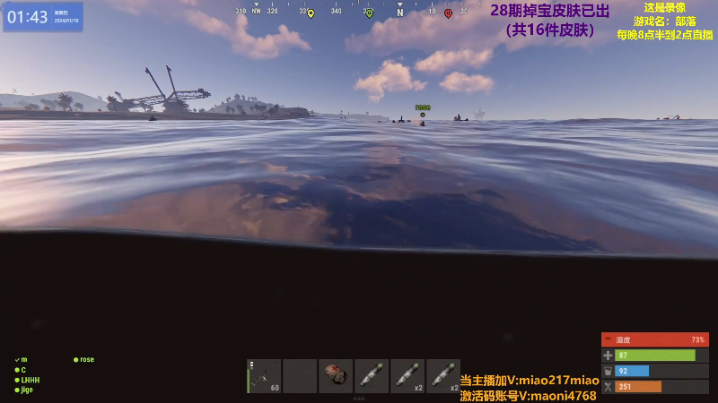 【热门游戏】Happy丨猫腻的精彩时刻 20240118 15点场