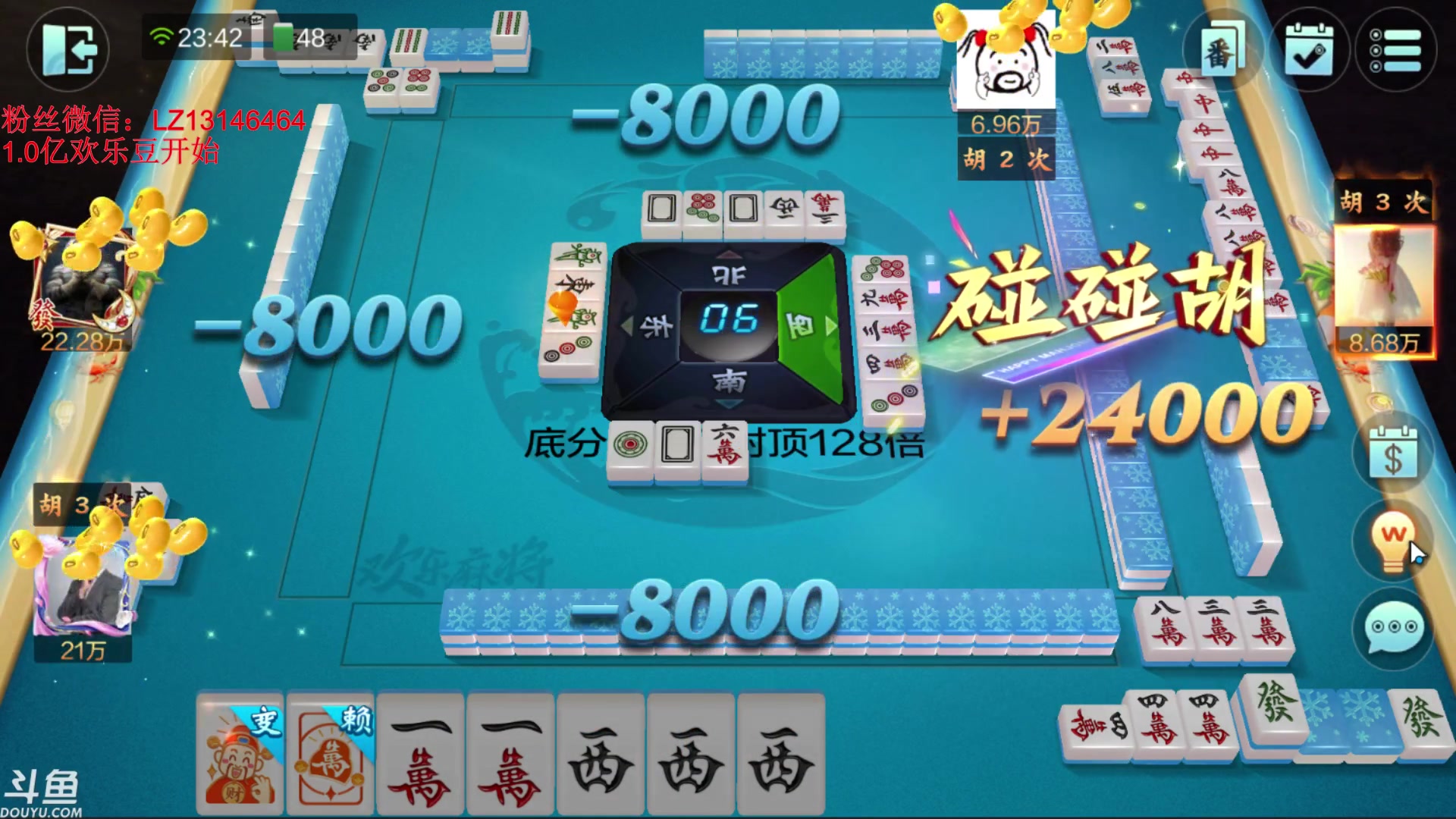 【2024-01-17 23点场】雷疯小叔：霸气的疯子：每晚七点十分治愈您孤独的灵魂