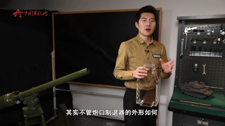 炮口制退器的原理是什么？一组实验告诉你！