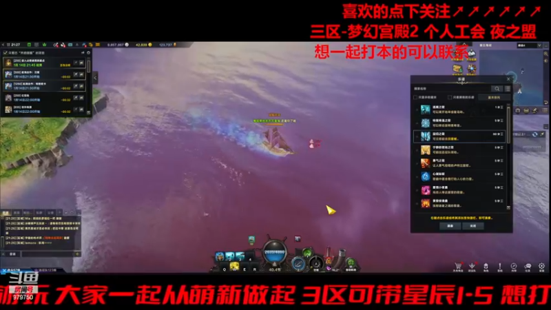 【2024-01-14 21点场】三凯1986：三区一周3门槛小丑新年快乐