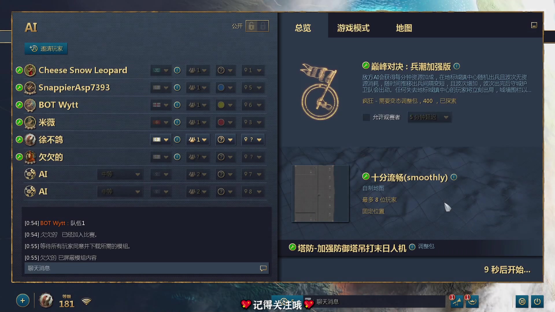 【2024-01-18 00点场】徐不鸽：✌进来享福✌