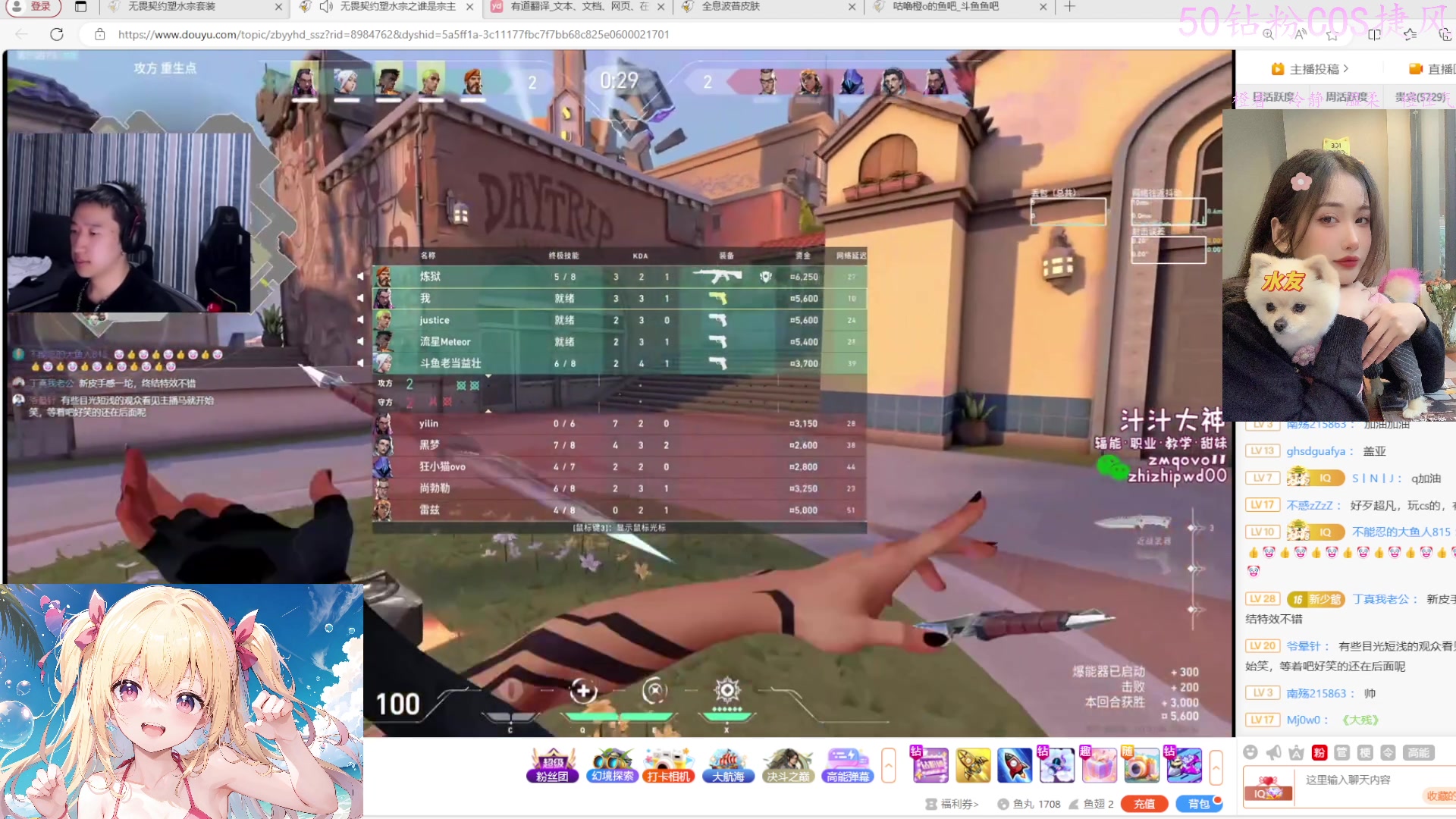 【2024-01-18 01点场】咕噜橙o：新人主播  这个游戏怎么玩 教教~