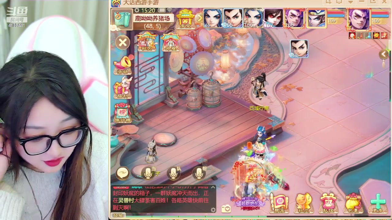 【2024-01-18 14点场】鹿呦呦yoyo：鹿呦呦是养猪大户