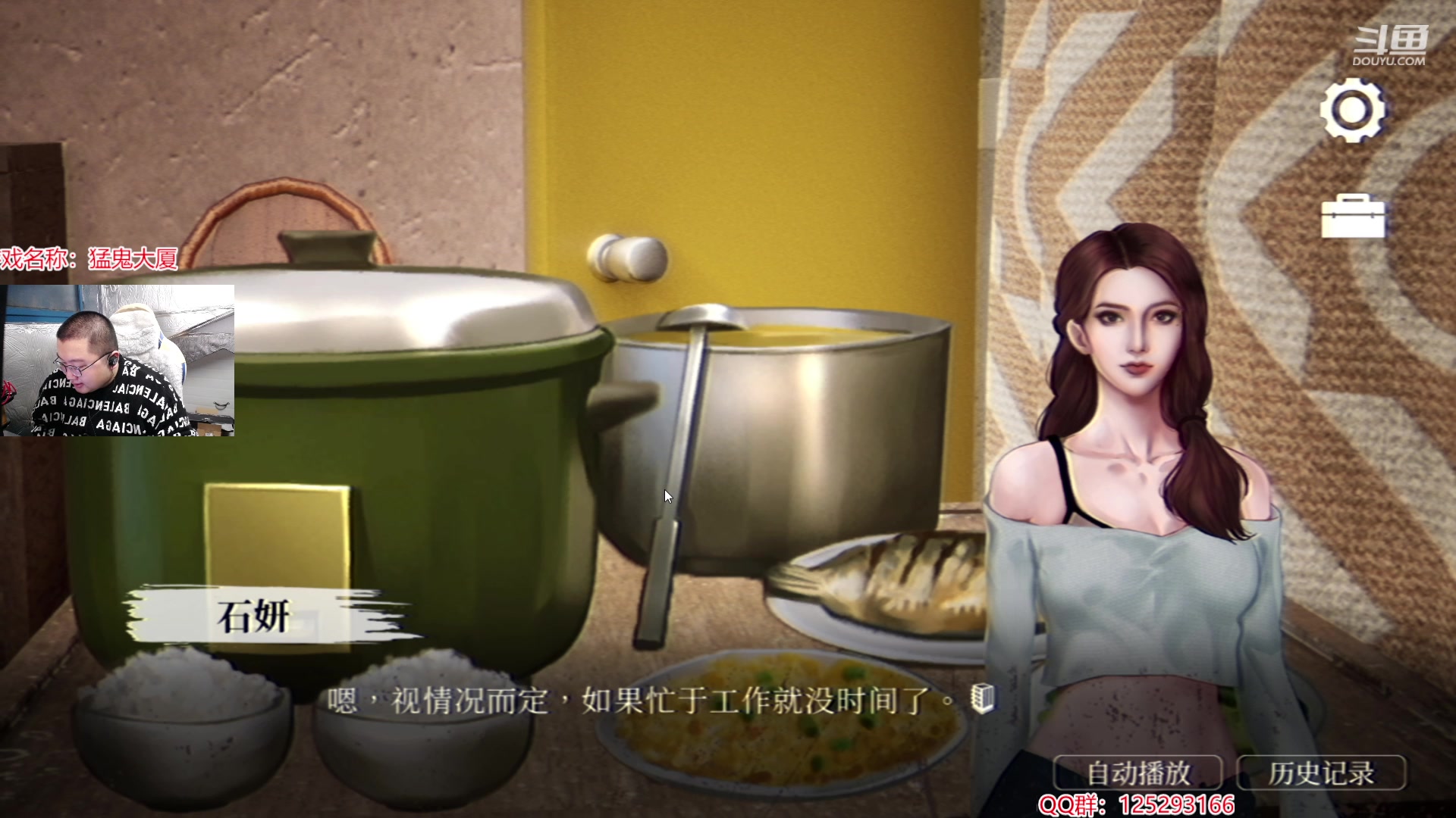 【2024-01-18 02点场】驴酱的冯雨大王：播到三点多，十二点来