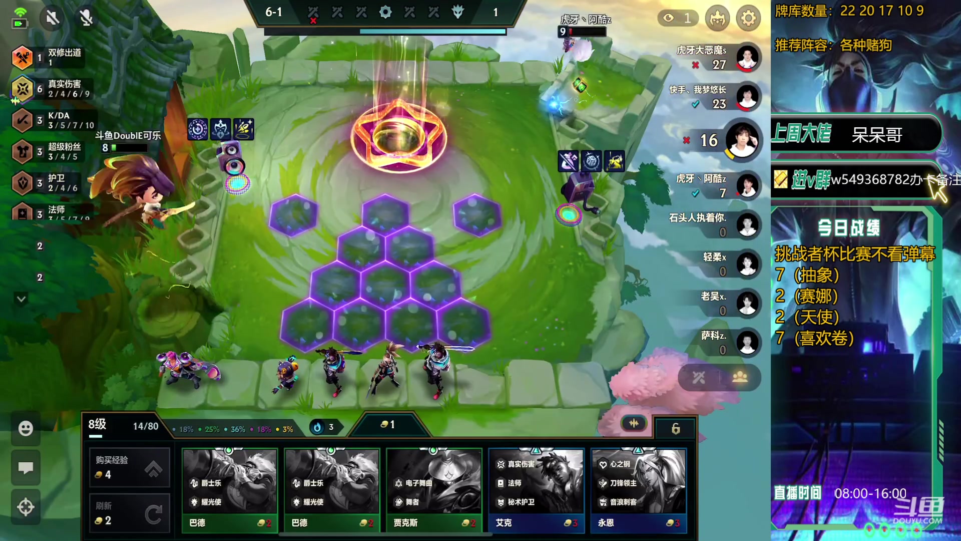 【2024-01-18 21点场】Double可乐：找乐子欢乐上分教学！