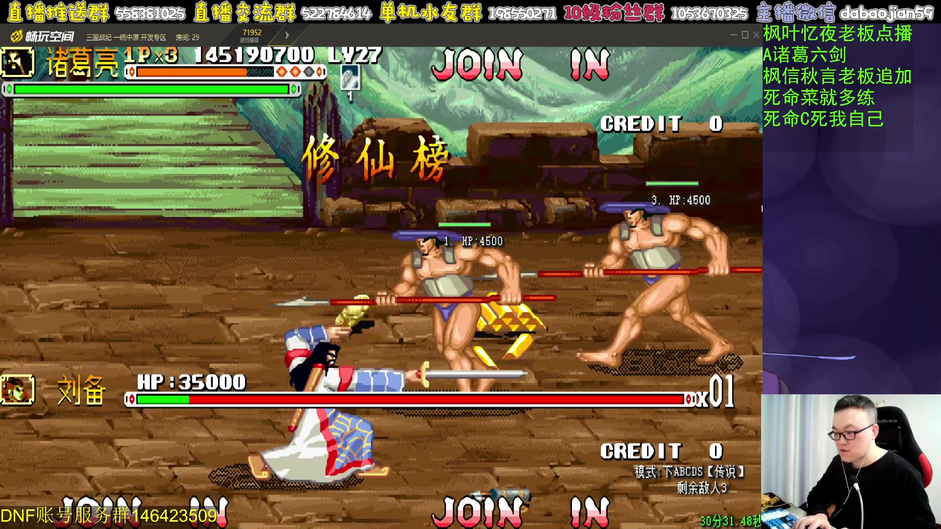 【2024-01-18 01点场】武神59：今天的猪蹄开始了！！！！！！！！