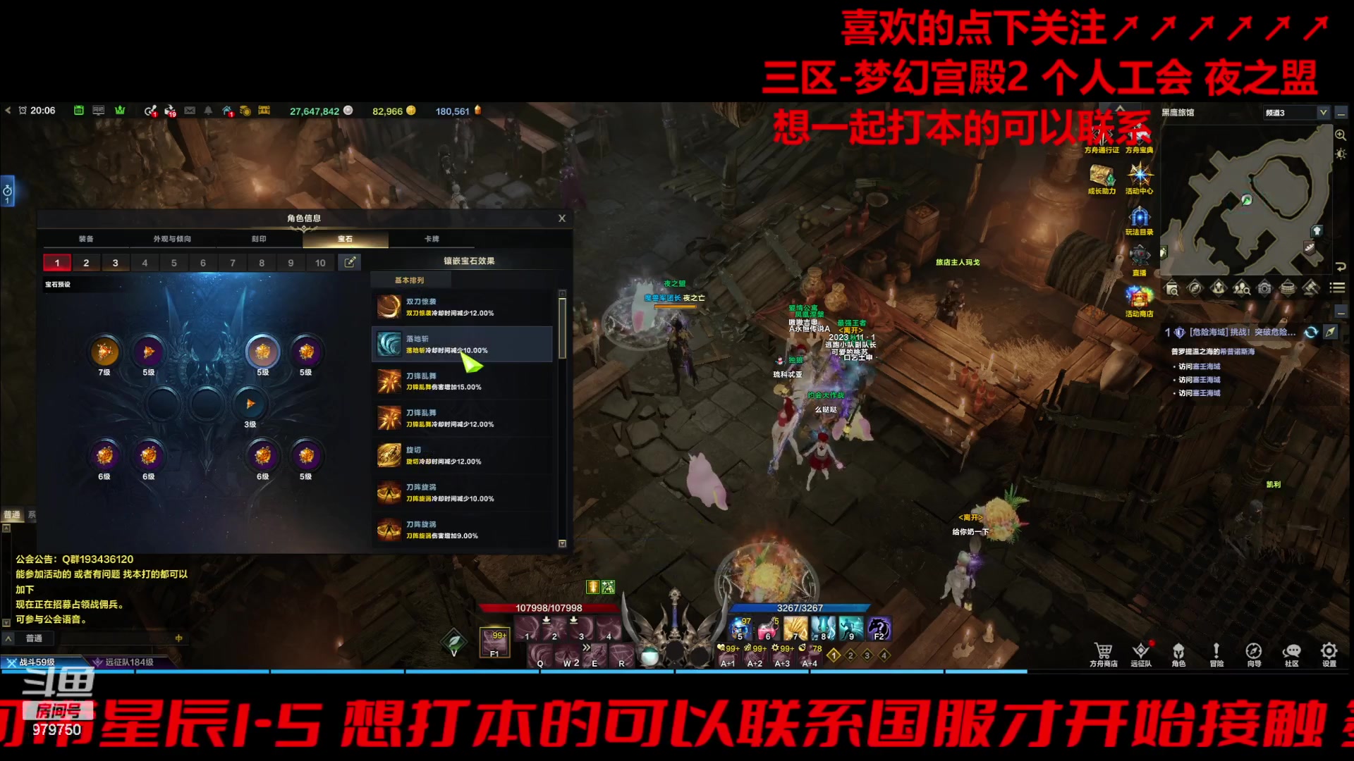 【2024-01-14 19点场】三凯1986：三区一周3门槛小丑新年快乐