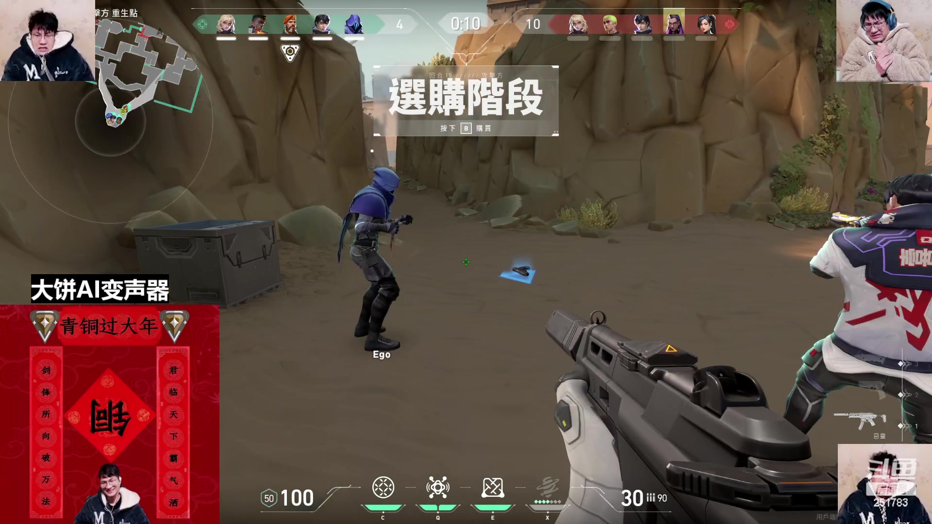 【2024-01-18 10点场】暴走的银剑君丶：铜酱日不落之超级高校的笑话之新概念直播