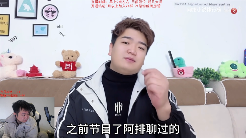【英雄联盟】网友张顺飞的精彩时刻 20240118 11点场