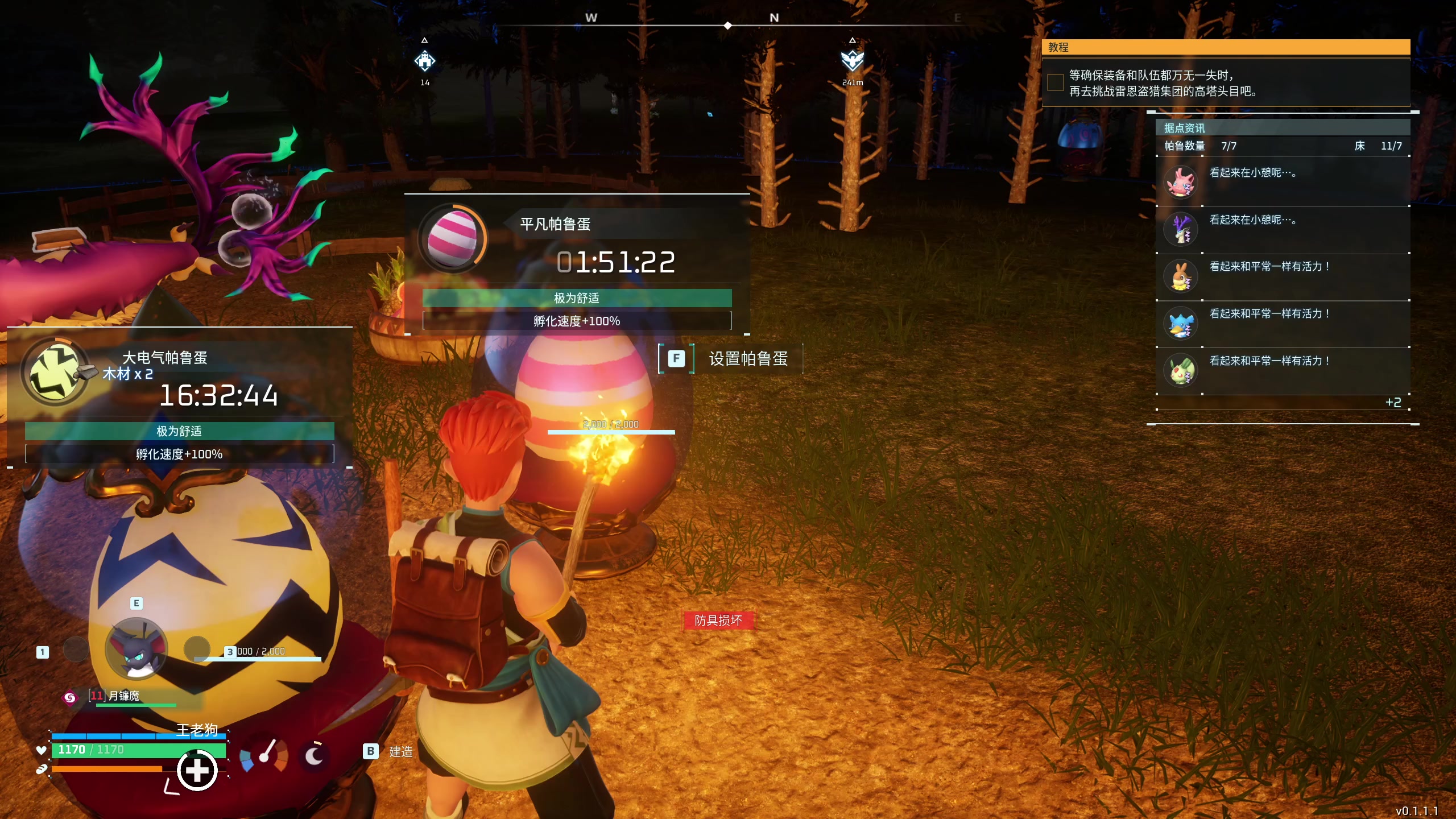 【2024-01-17 23点场】yyfyyf：随便玩玩! 9999