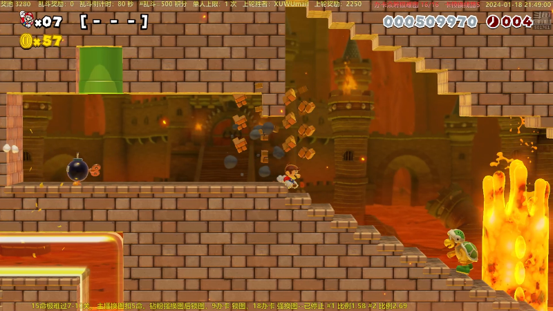 【马里奥制造】白白的胖胖呀的精彩时刻 20240118 21点场