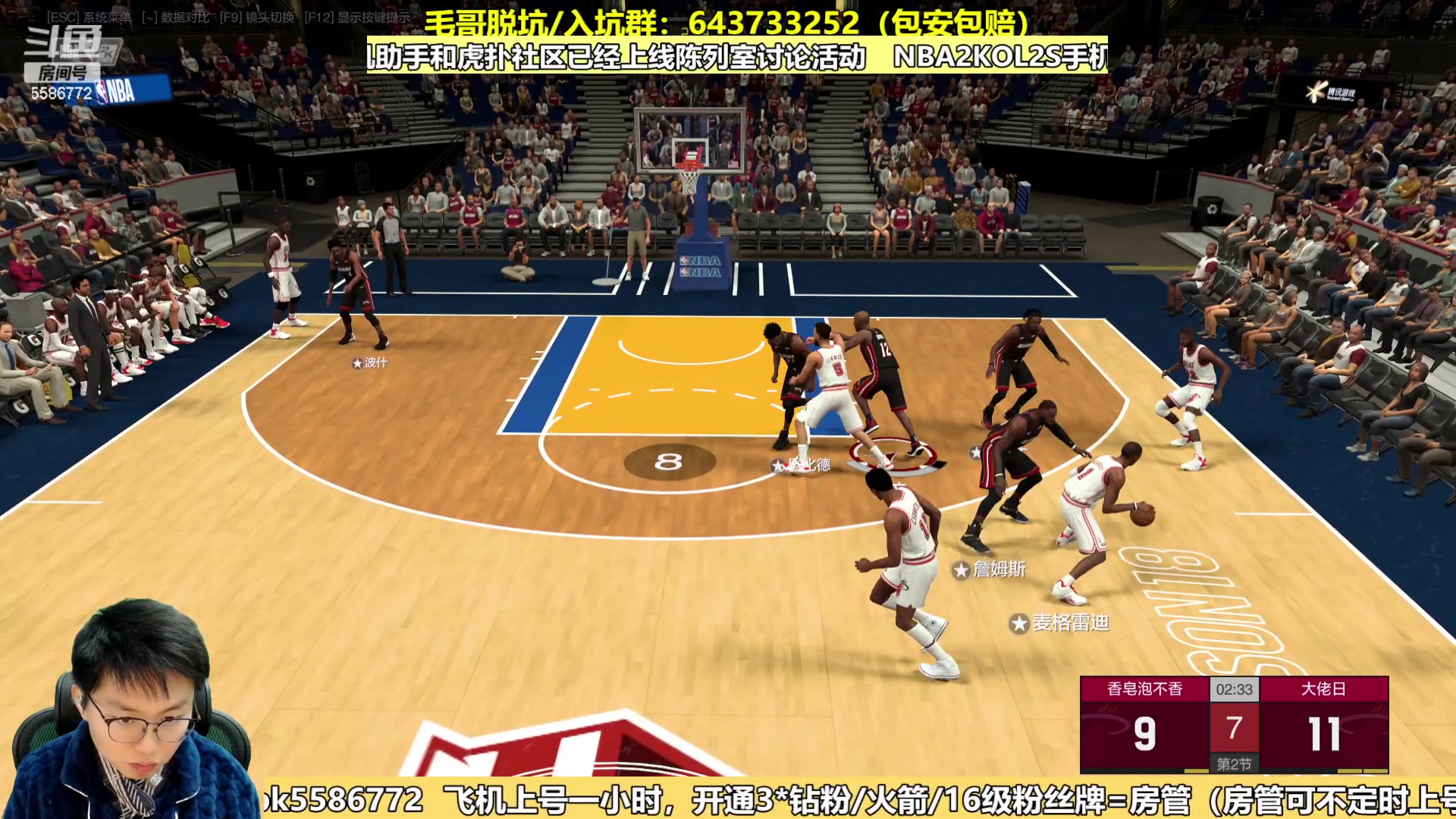 【2024-01-17 19点场】电竞BB凯丶：【顶级劳模】王朝飞机上镜不排队