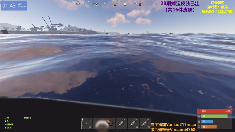 【热门游戏】Happy丨猫腻的精彩时刻 20240118 15点场