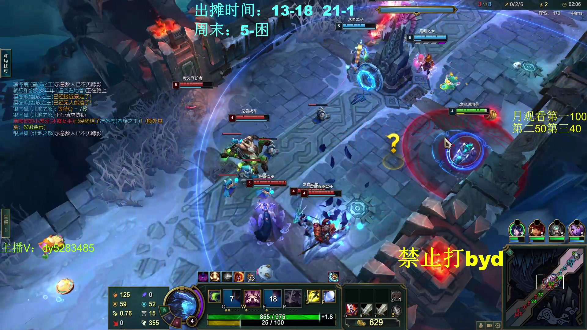 【2024-01-13 14点场】byd小阿超：大乱斗byd！电一的神~高手碰碰车！！