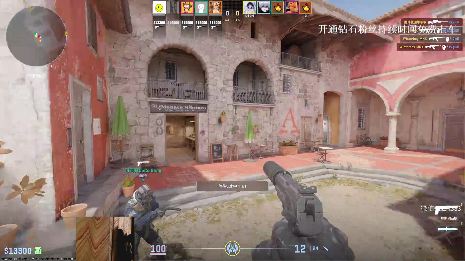 【2024-01-18 07点场】叶子长青K：长青派火猫 凶得批爆