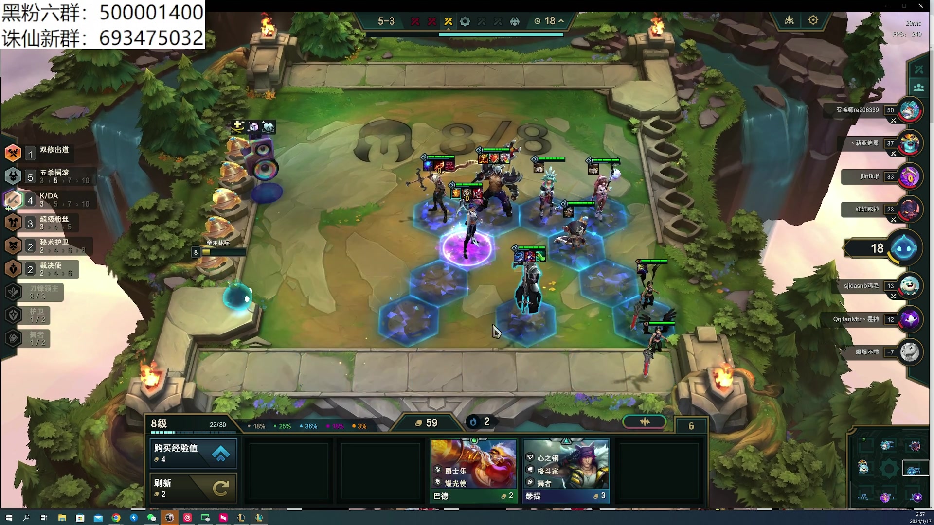 【2024-01-17 02点场】燕徊硯：混也是艺术。