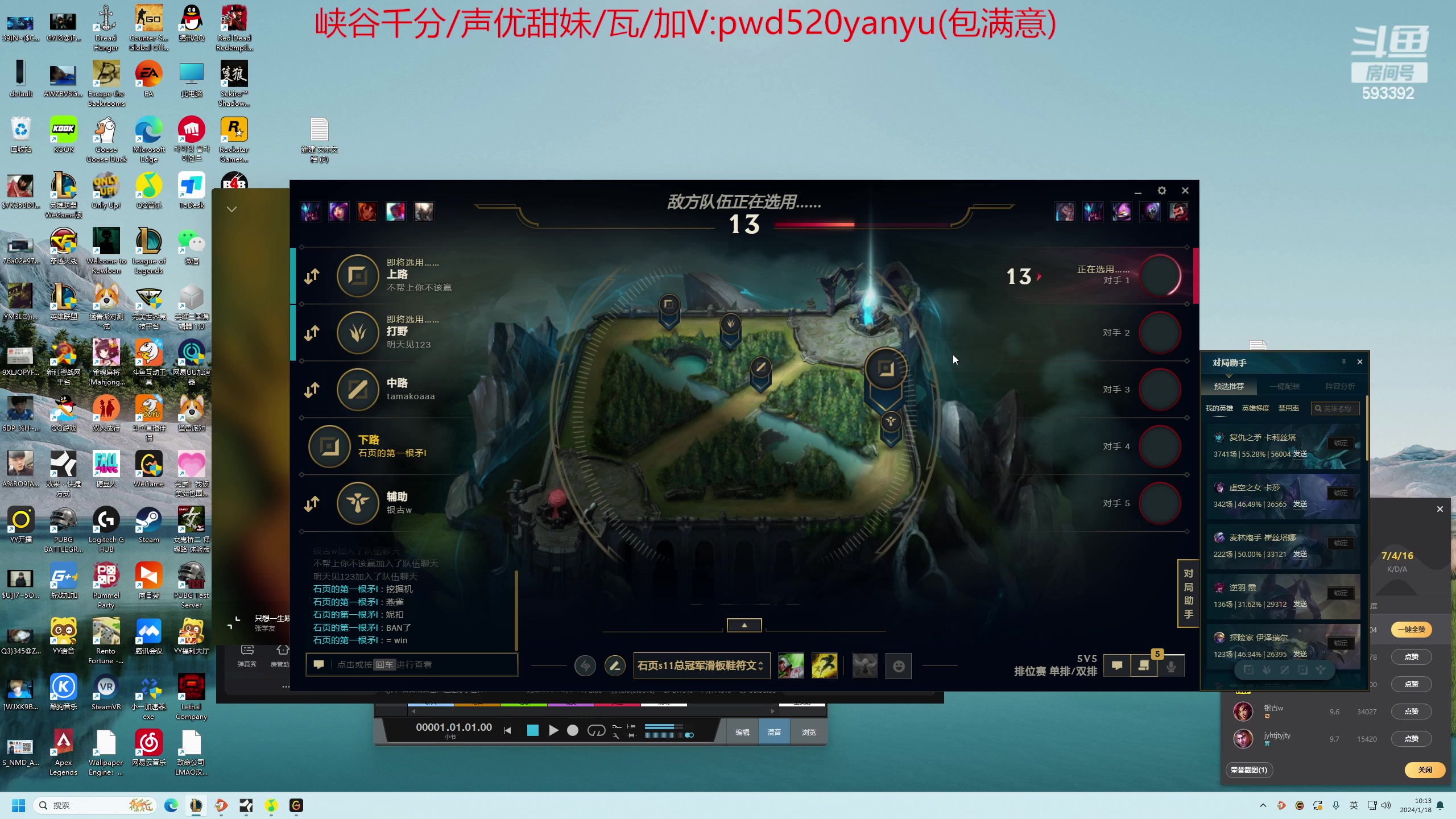 【2024-01-18 09点场】石页的第一根矛s：石页岂是池中物，一遇风云便化龙！