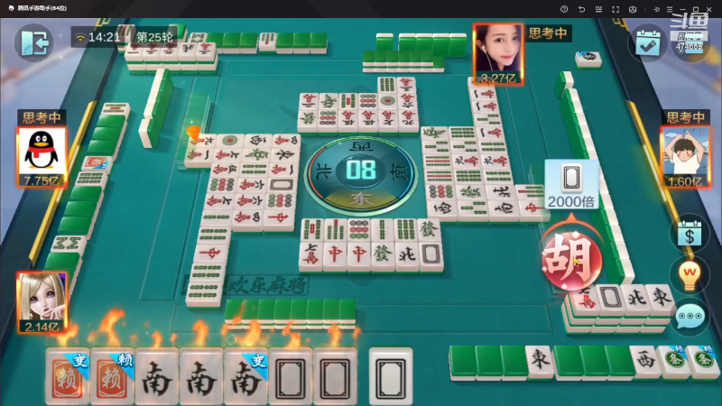 【欢乐麻将】刷白的精彩时刻 20240118 23点场
