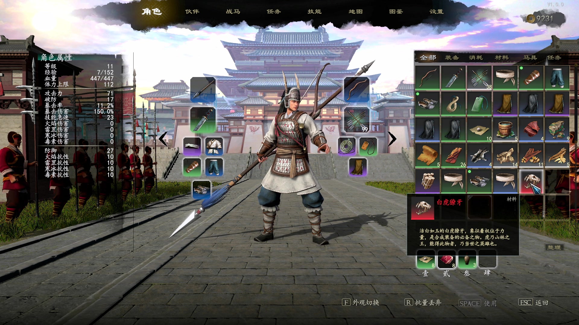 【2024-01-18 21点场】BIU一雷哥：吾乃 造纸农