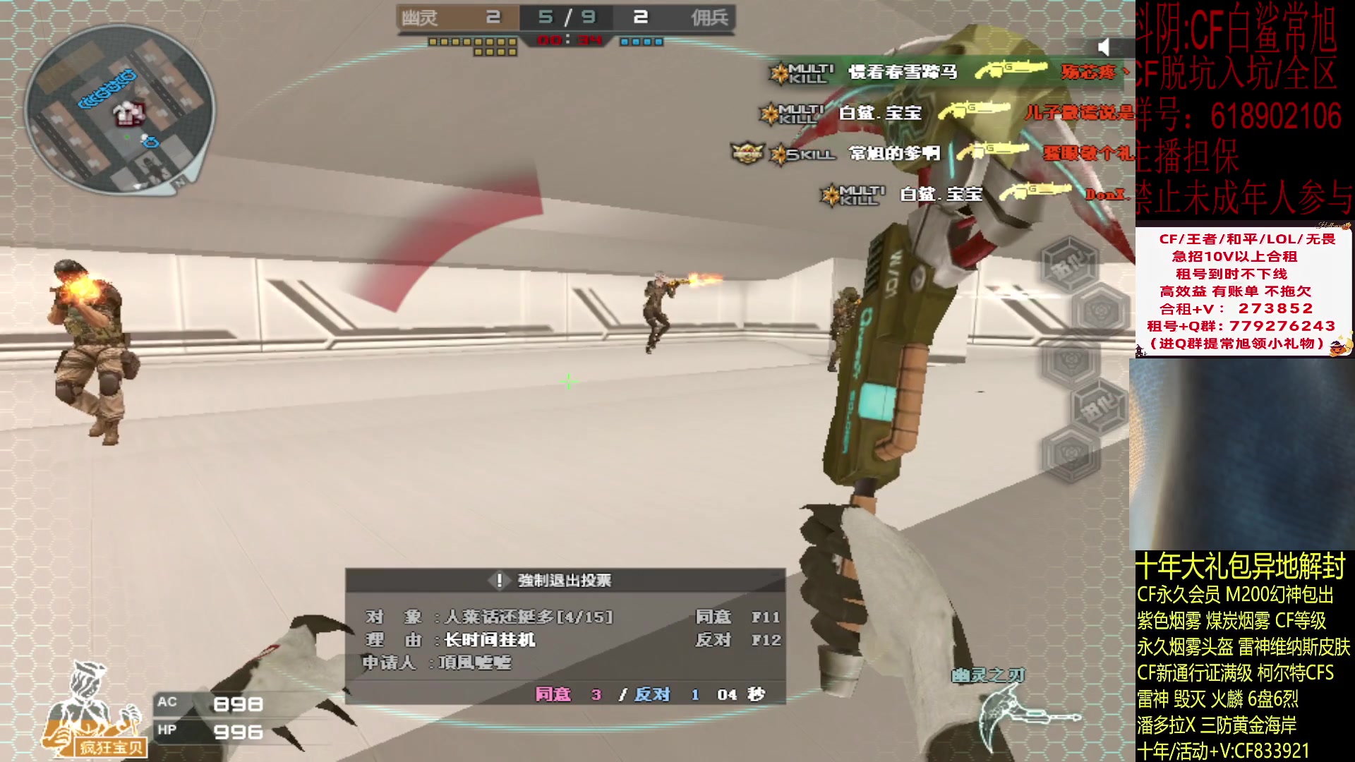 【2024-01-18 18点场】白鲨常旭DBQ：只打时间差.正面偏软.