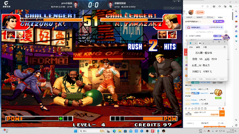 【格斗游戏】南通龟包的精彩时刻 20240118 21点场