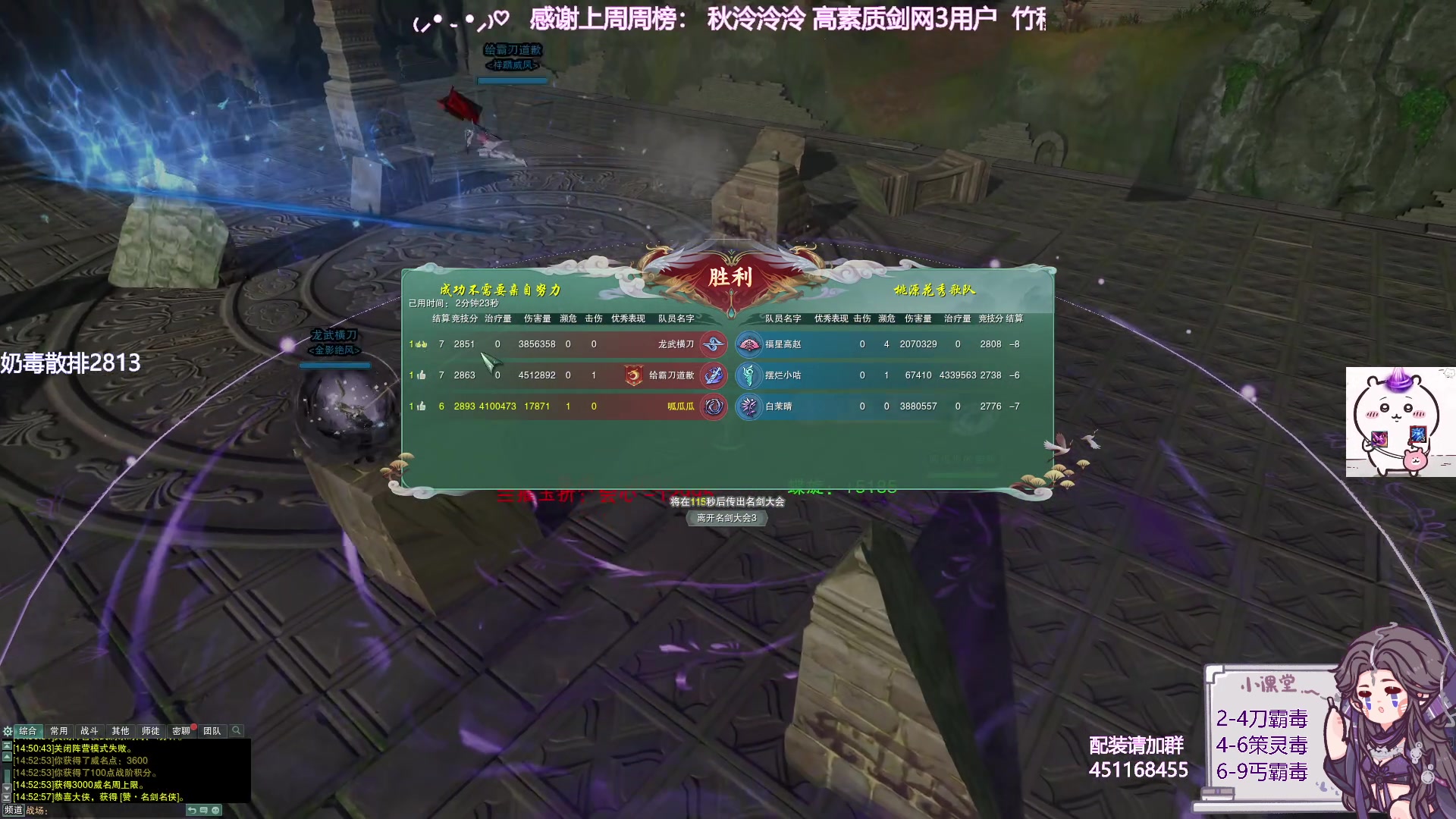 【2024-01-18 14点场】小小幽酱：刀霸毒出击！补天诀办事你放心！