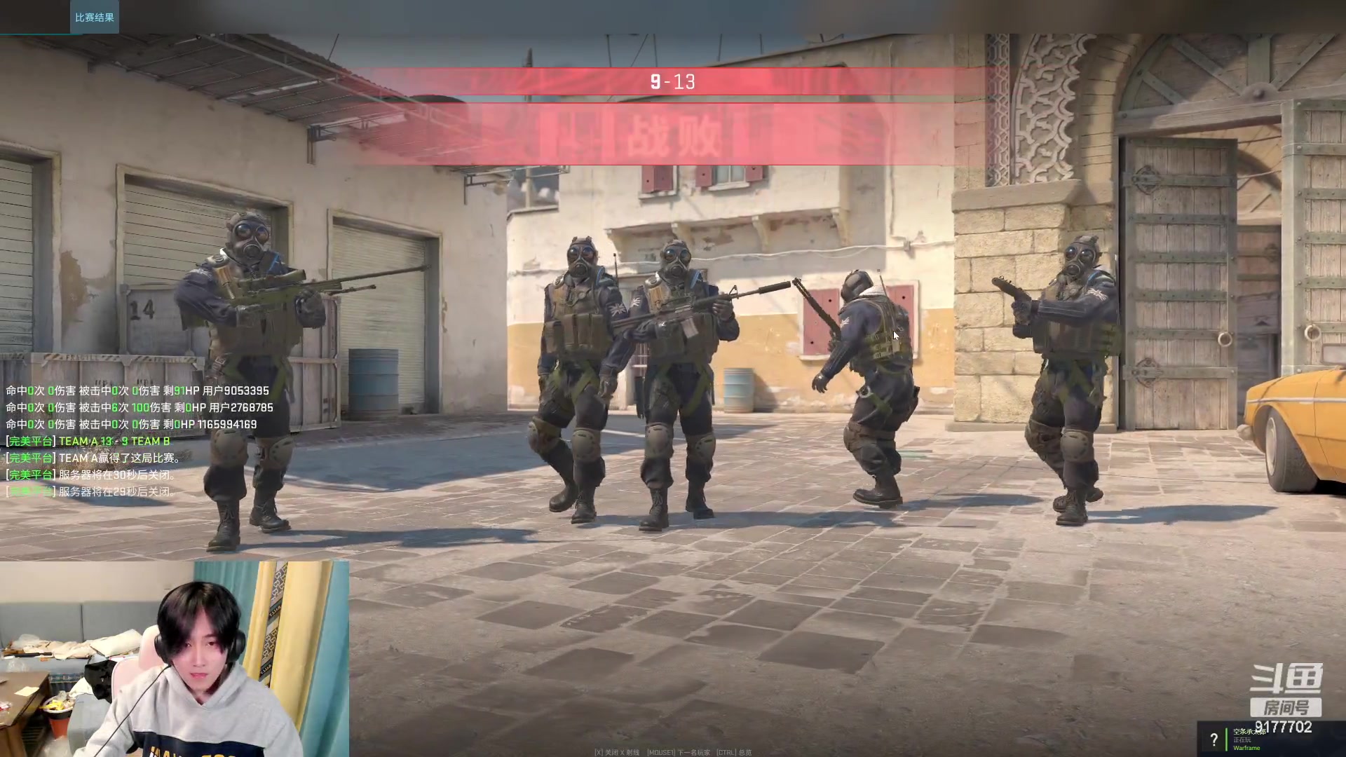 【2024-01-18 18点场】浅笑Giao：我来啦 我来啦 9177702