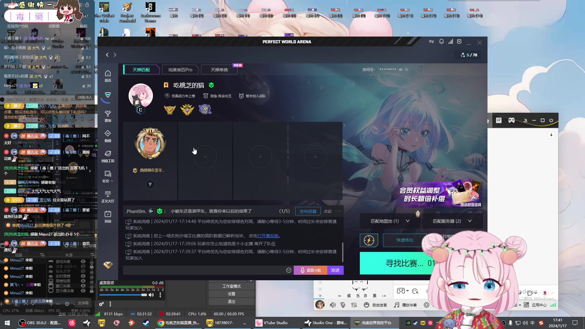 【2024-01-17 17点场】吃桃芝的猫：【小奶团】开开心心又是一天嘻嘻