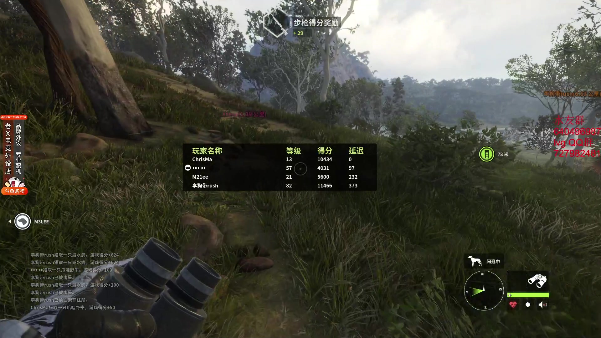 【2024-01-18 05点场】loveyou_qq：CS2 开船 NBA 帝国