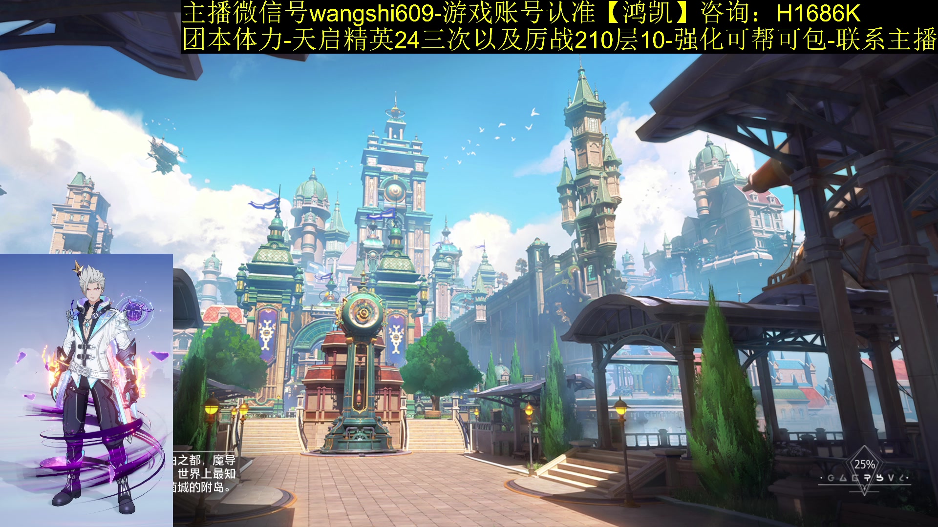 【2024-01-18 15点场】亡誓Wang：百万积分外观登场