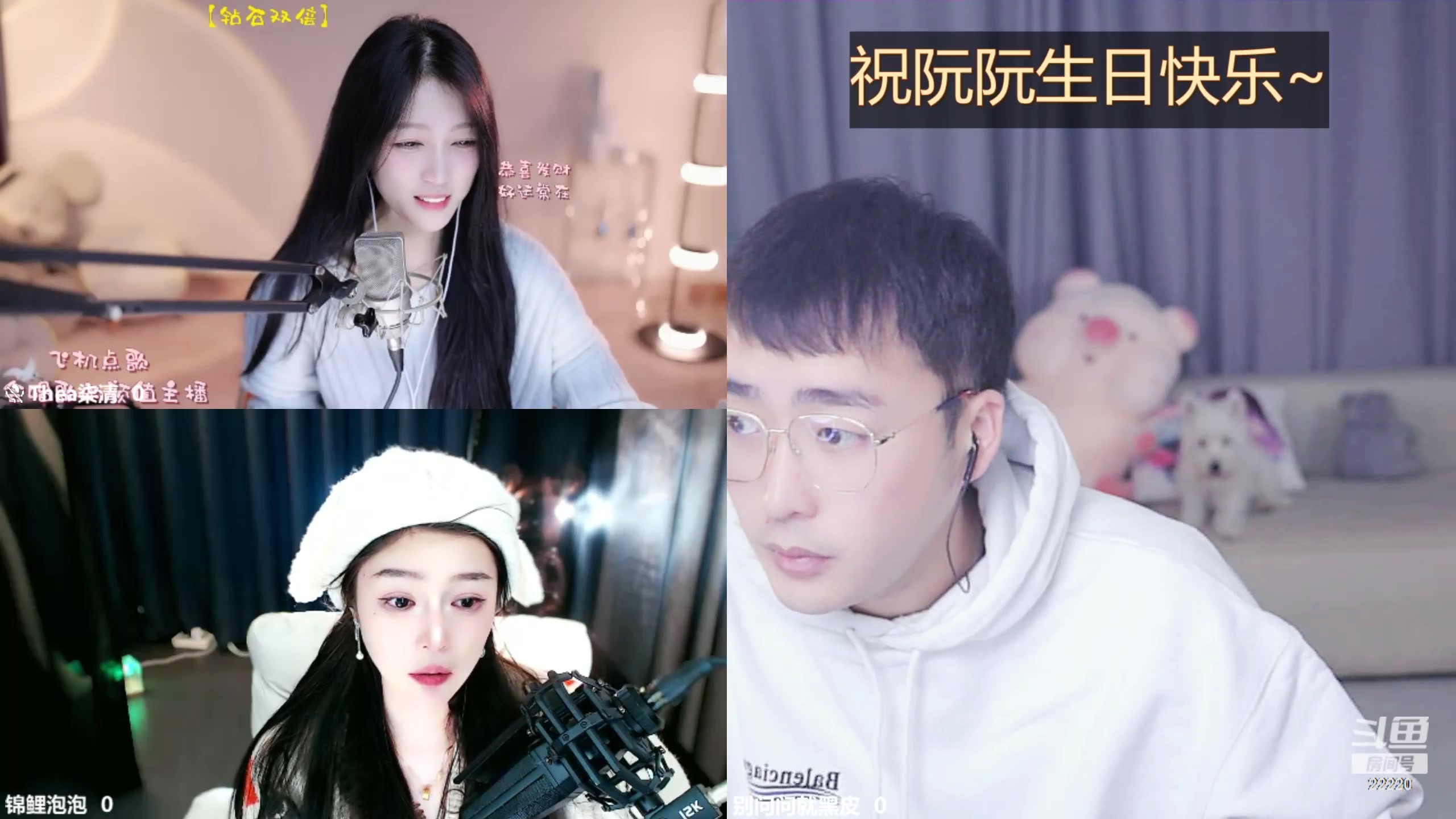 【2024-01-18 16点场】别问问就黑皮：下午2点直播～晚上不播