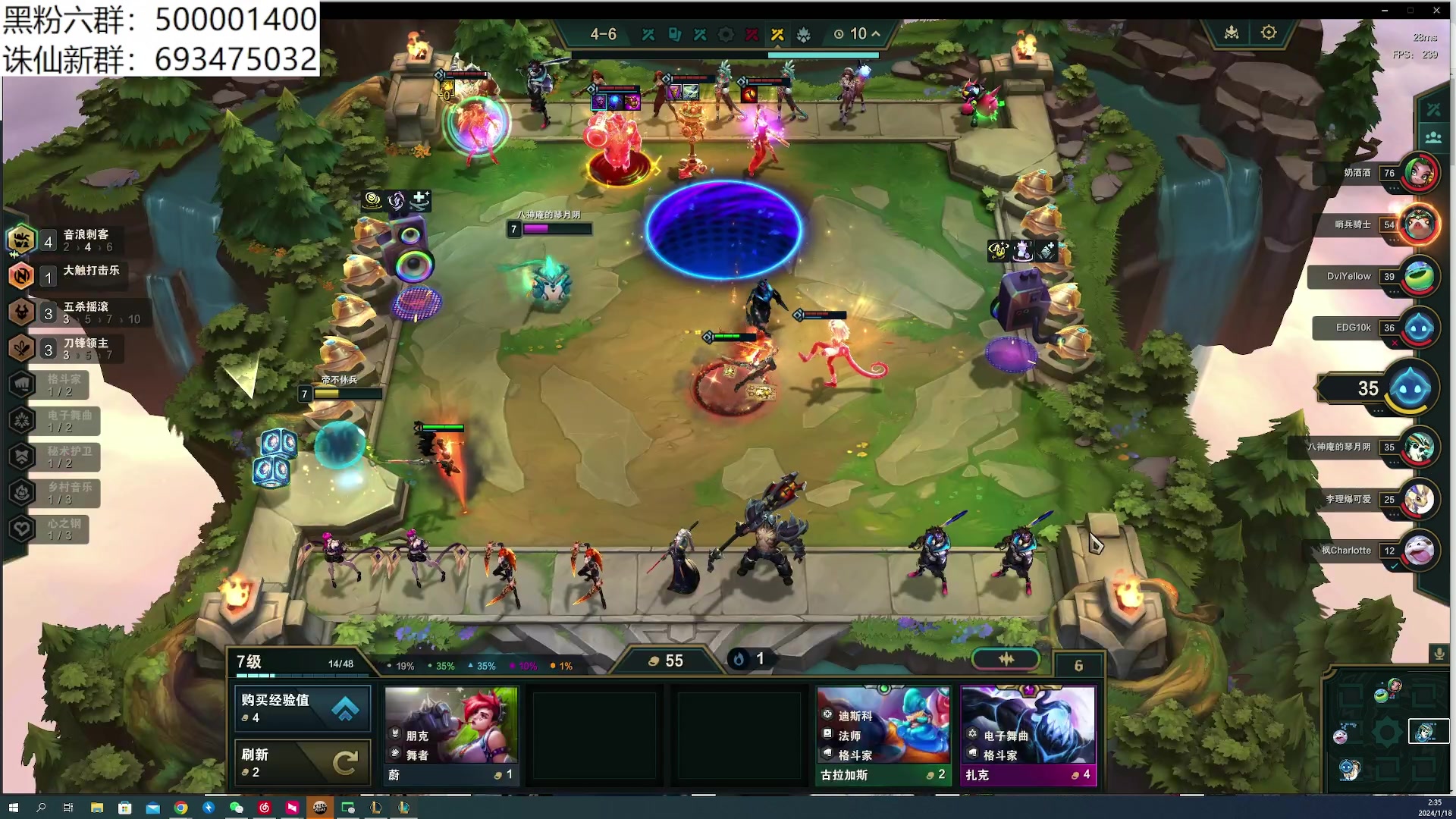 【2024-01-18 02点场】燕徊硯：混也是艺术。