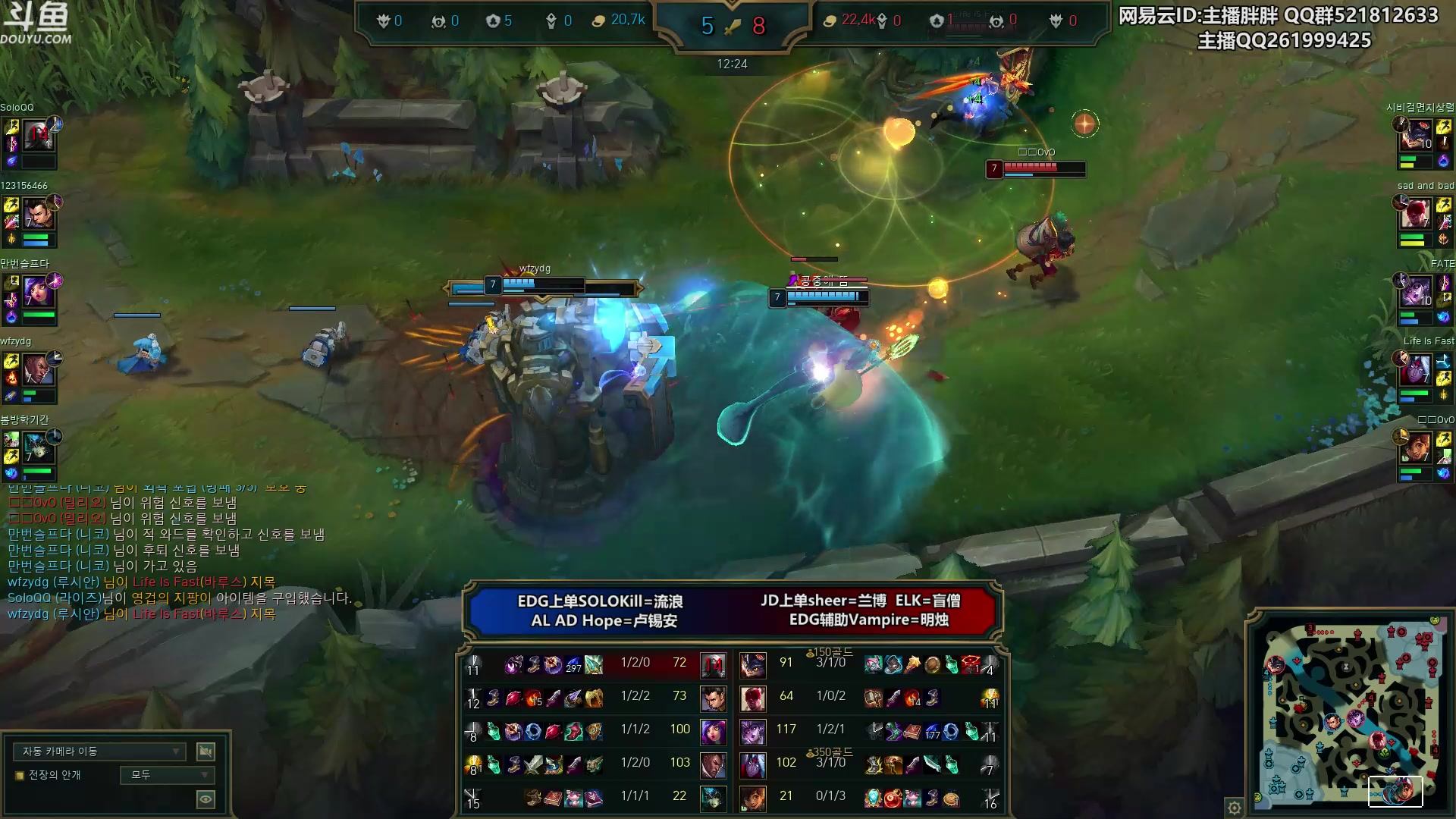 【2024-01-18 00点场】胖胖灬：胖胖OB：TES BLG JD T1排位