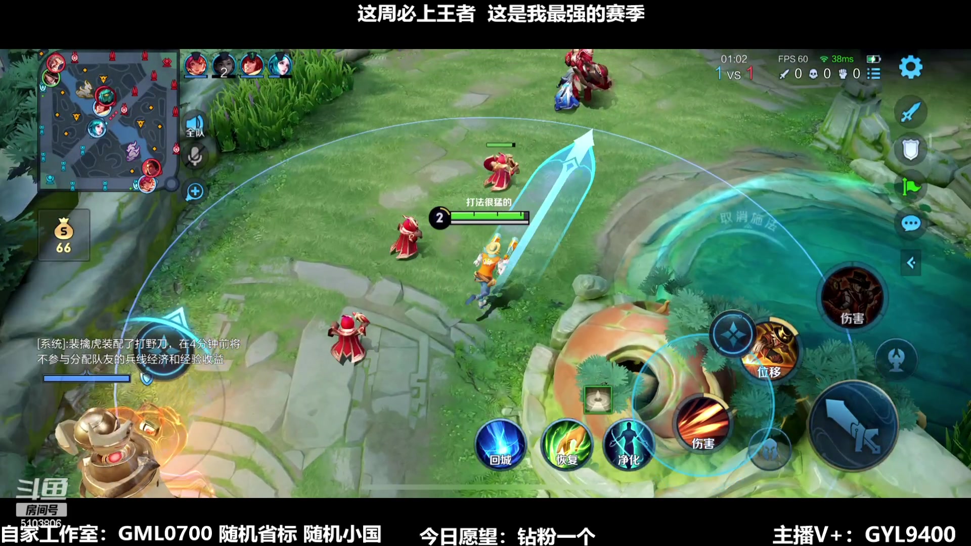 【2024-01-18 14点场】Fly高一刀：刀：别坑我，我要上星