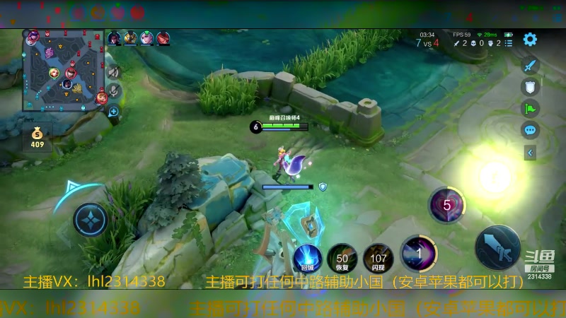 【2024-01-18 14点场】国服老狐狸：国服妲己：进来学技术了