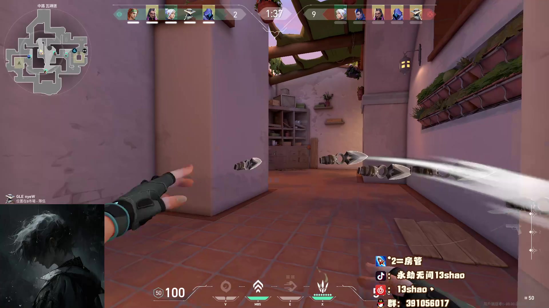 【2024-01-11 00点场】13shao丶：(13shao) 游戏日常