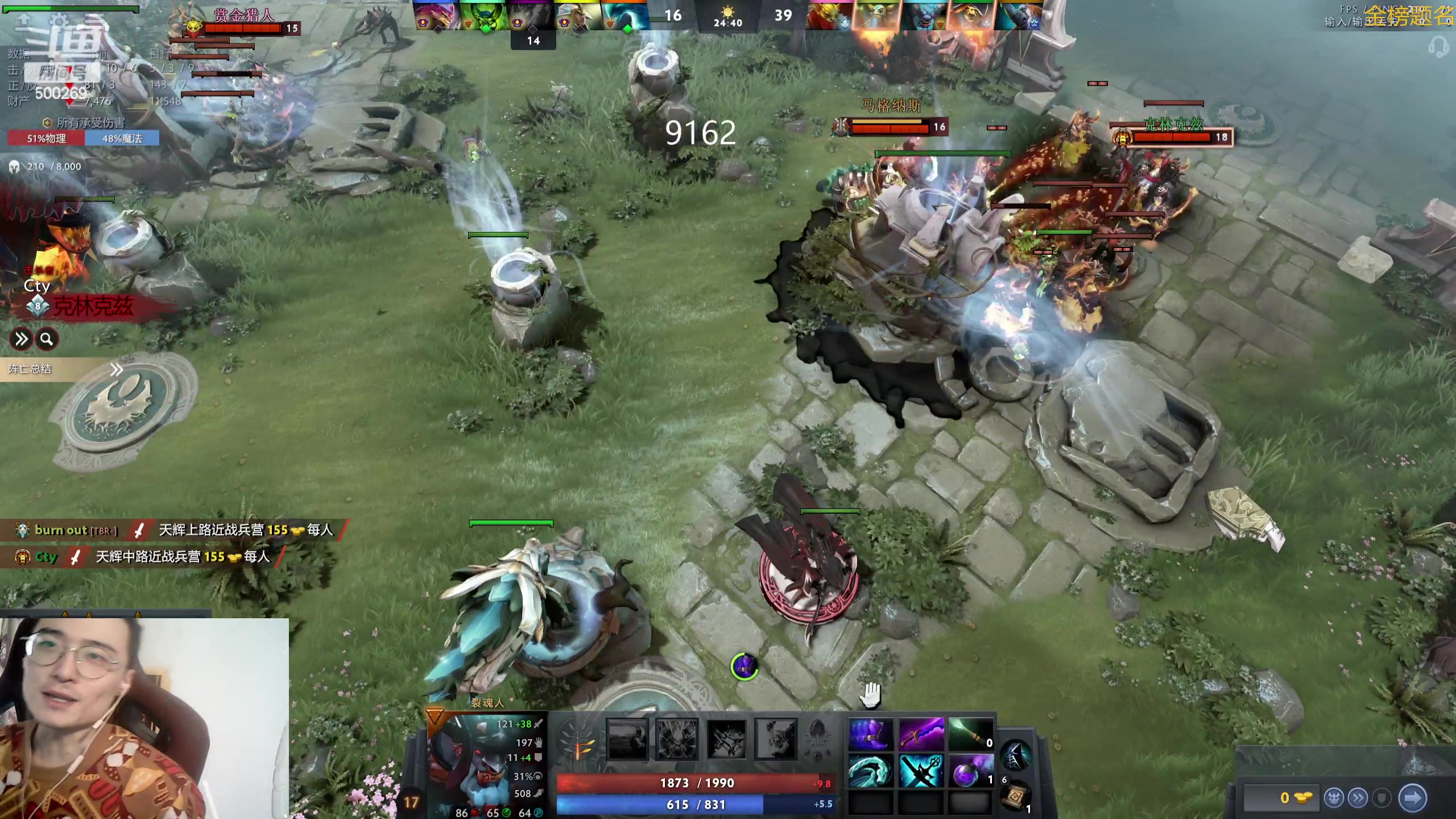 【2024-01-17 13点场】ok林仔：你懂1号位吗？