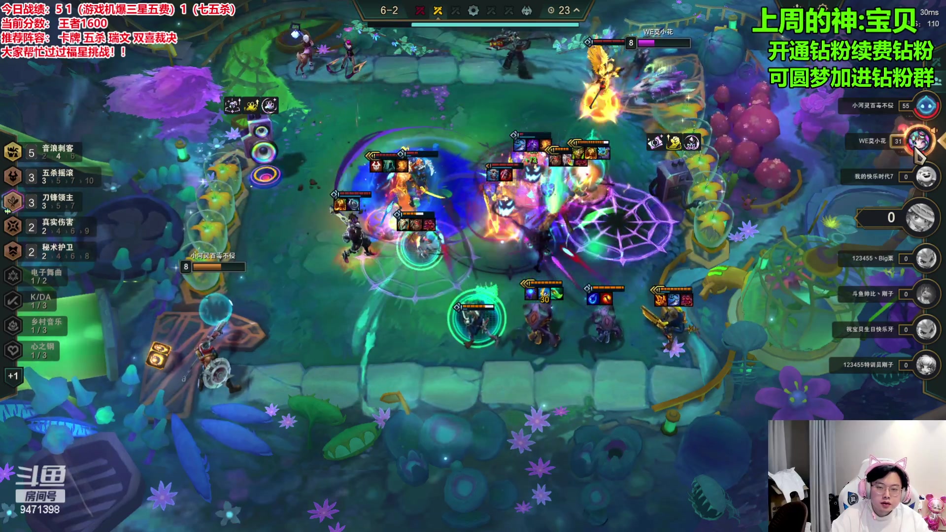 【2024-01-17 22点场】NB丶小飞：备战明天12点云巅