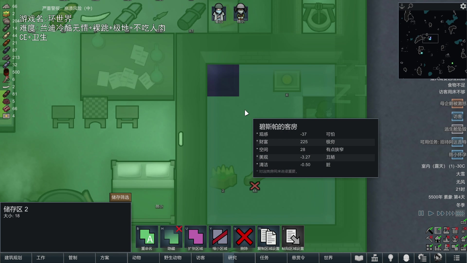 【2024-01-18 19点场】巴格拉斯：热爱生活，走进巴叔