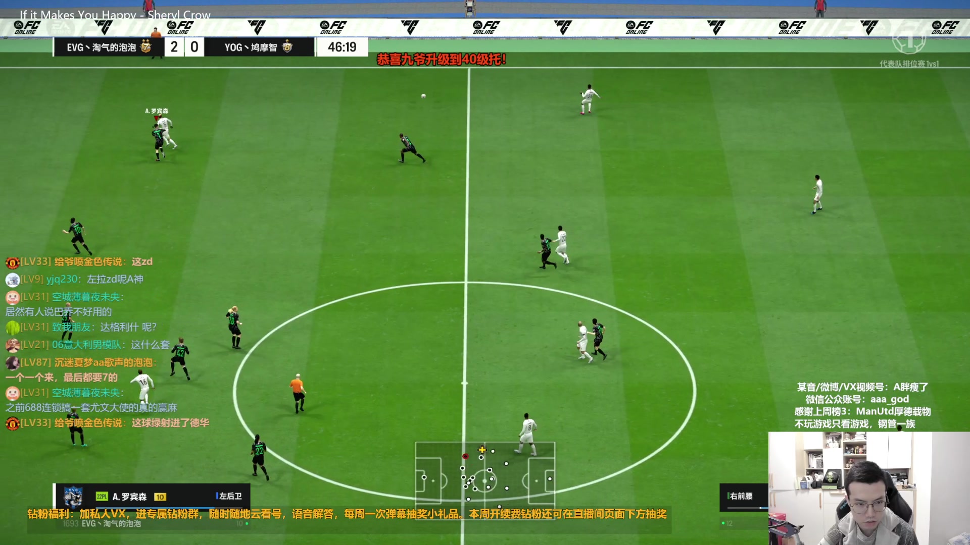 【2024-01-18 11点场】A胖瘦了：A胖【录像】~轮播