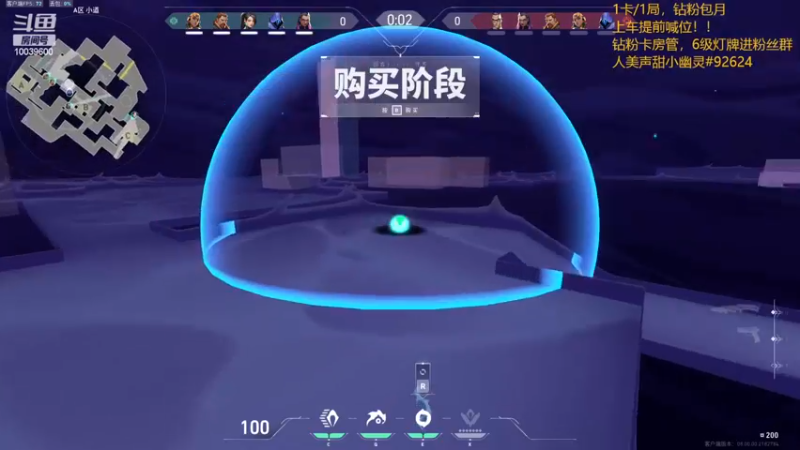 【2024-01-14 06点场】电竞少女幽灵酱：枪男训练营今天有进步吗