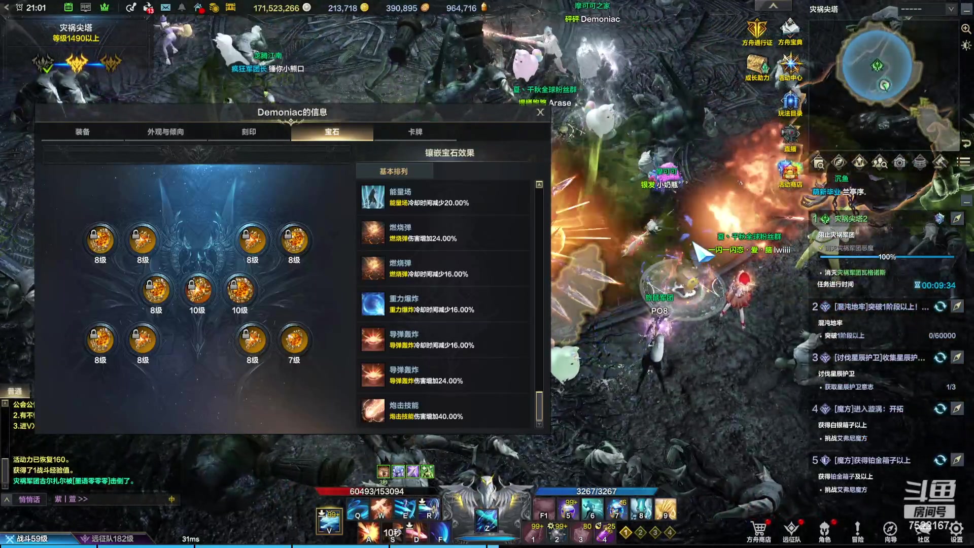 【2024-01-18 20点场】螃蟹Sam：【螃蟹】啊怎么回事