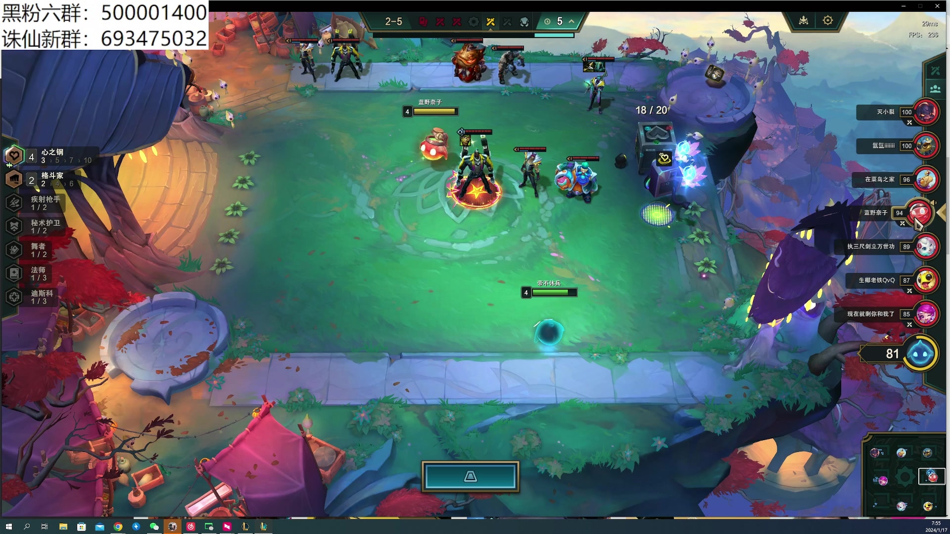 【2024-01-17 07点场】燕徊硯：混也是艺术。