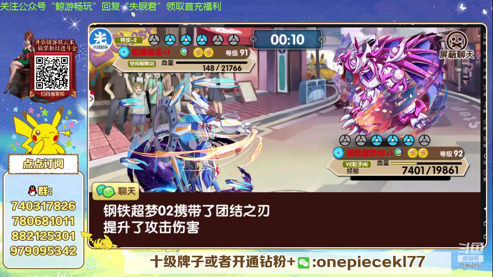 【2024-01-17 21点场】失眠君灬灬：失眠君：腾龙杯淘汰赛！
