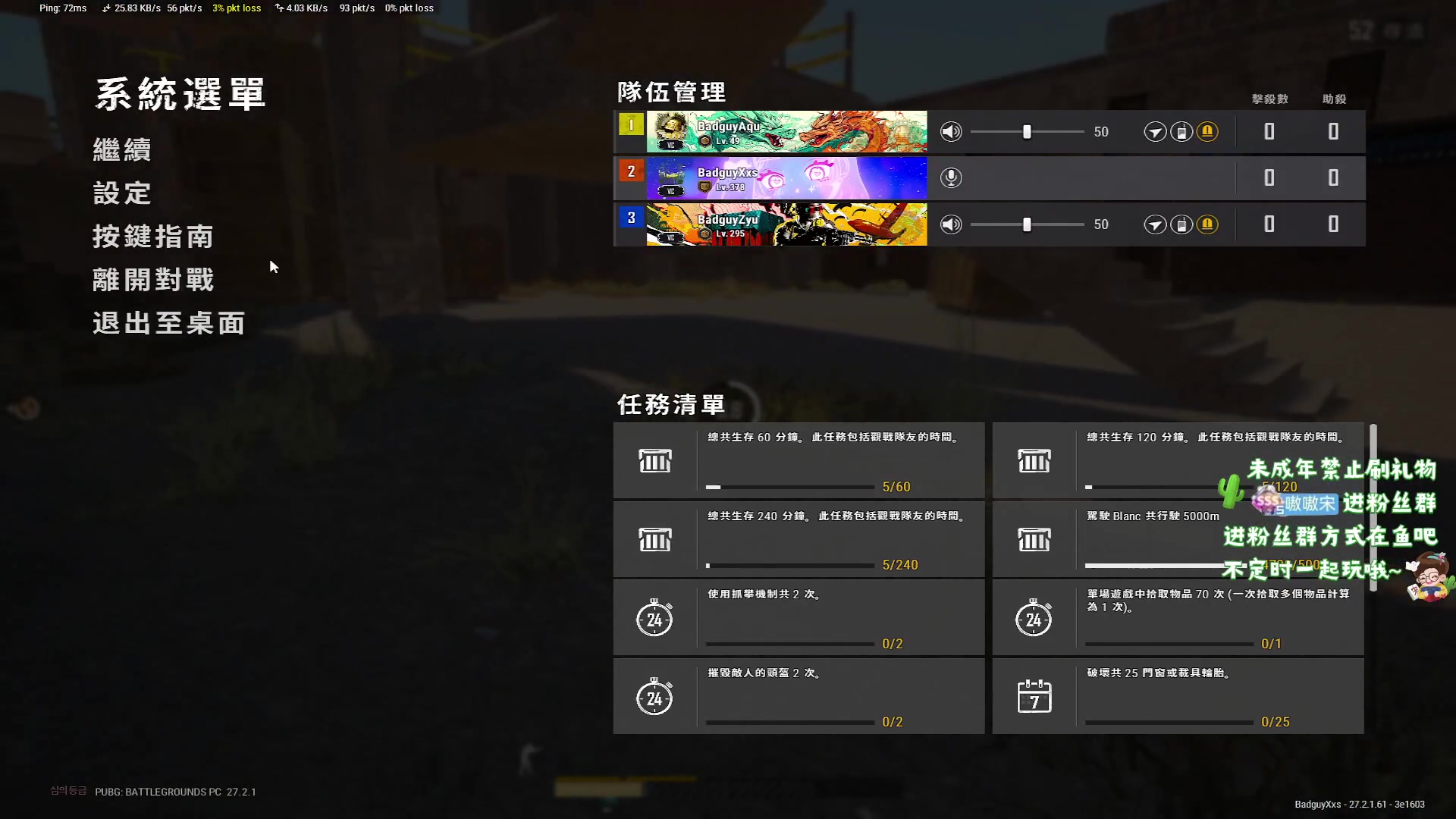 【2024-01-17 20点场】小小宋OAO：✨小小宋✨开心快乐每一天你好2024！