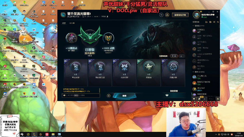 【英雄联盟】你的大湿兄zZ的精彩时刻 20240118 17点场