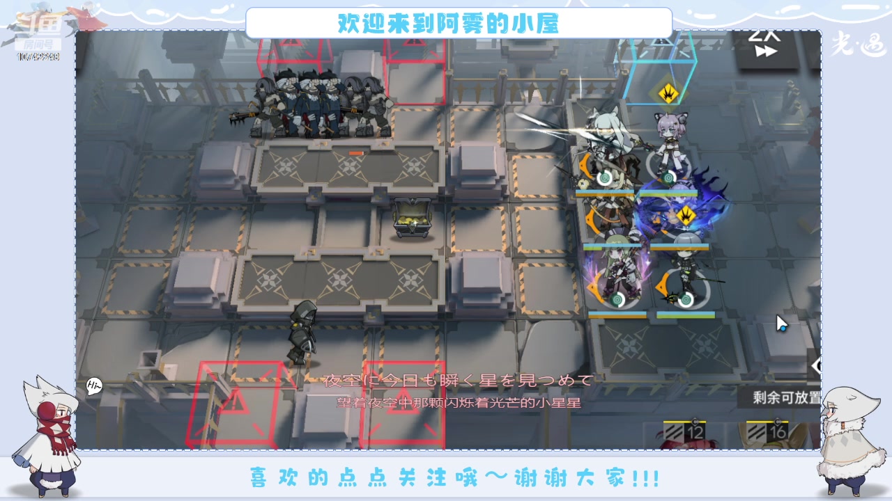 【2024-01-17 21点场】阿雾Uuuuu：摸会鱼摸会鱼~